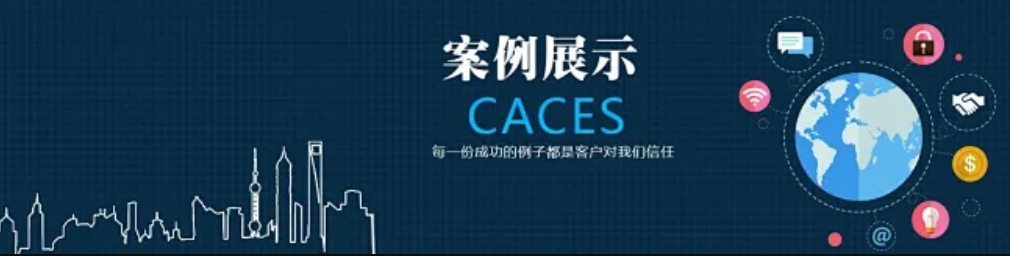 cases cases